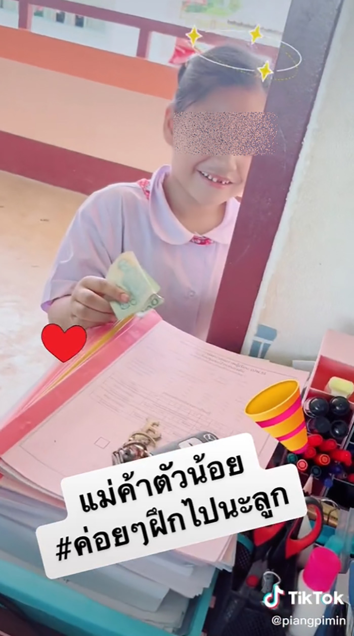 เมื่อหนูอยากเป็นแม่ค้า ซื้อของจ่ายเงินพอดี เมื่อหนูอยากเป็นแม่ค้า ซื้อของจ่ายเงินพอดี