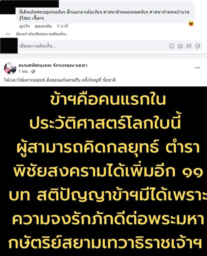 เค ร้อยล้าน เค ร้อยล้าน