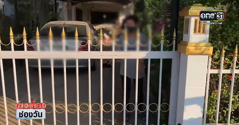 ป้าหวงรั้ว ยอมอ่อน เทศกิจชี้จ่ายส่วนกลางเท่ากัน ป้าหวงรั้ว ยอมอ่อน เทศกิจชี้จ่ายส่วนกลางเท่ากัน