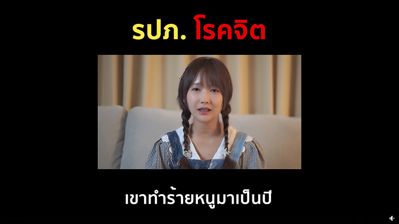 มินตัน มินตัน