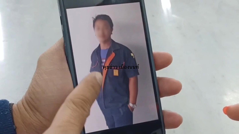 โอละพ่อ ช่างคอนโดโต้ฉุดลูกบ้าน โอละพ่อ ช่างคอนโดโต้ฉุดลูกบ้าน