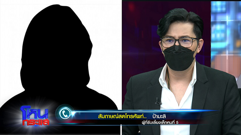 เหยื่อถูกสาดน้ำกรด ลูก 5 พูดแบบนี้ในโหนกระแส เหยื่อถูกสาดน้ำกรด ลูก 5 พูดแบบนี้ในโหนกระแส