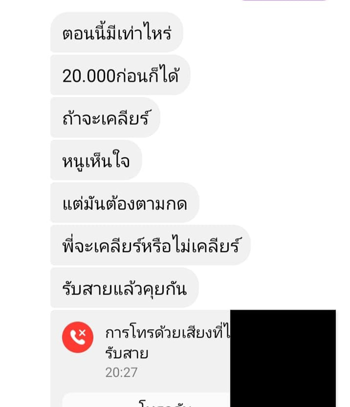 คอมเมนต์ คอมเมนต์