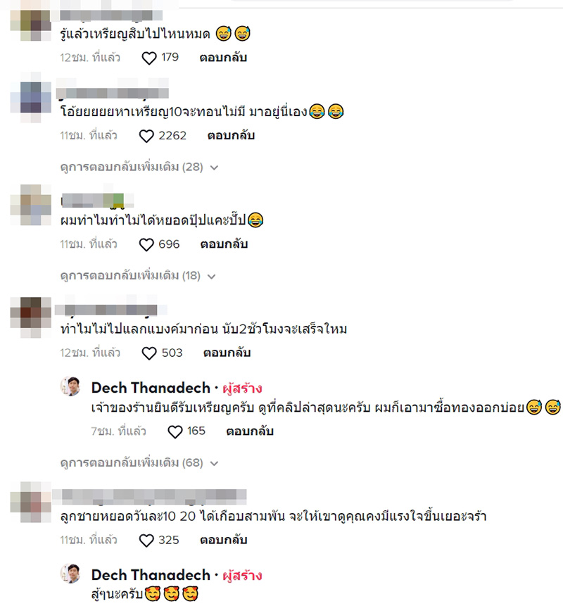 วัยรุ่นสร้างตัว อดออม 4 ปี หอบเงินเหรียญสิบ 1.2 แสน วัยรุ่นสร้างตัว อดออม 4 ปี หอบเงินเหรียญสิบ 1.2 แสน