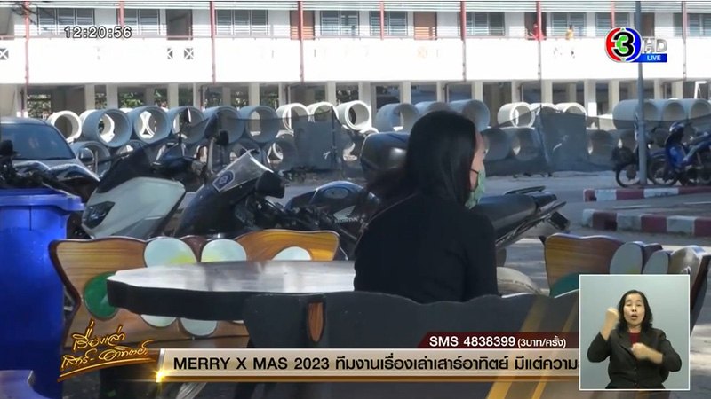 ผัวจอดฉี่ ลืมเมียทิ้งไว้ข้างทาง เคว้งคว้างไม่มีเงินติดตัว ผัวจอดฉี่ ลืมเมียทิ้งไว้ข้างทาง เคว้งคว้างไม่มีเงินติดตัว