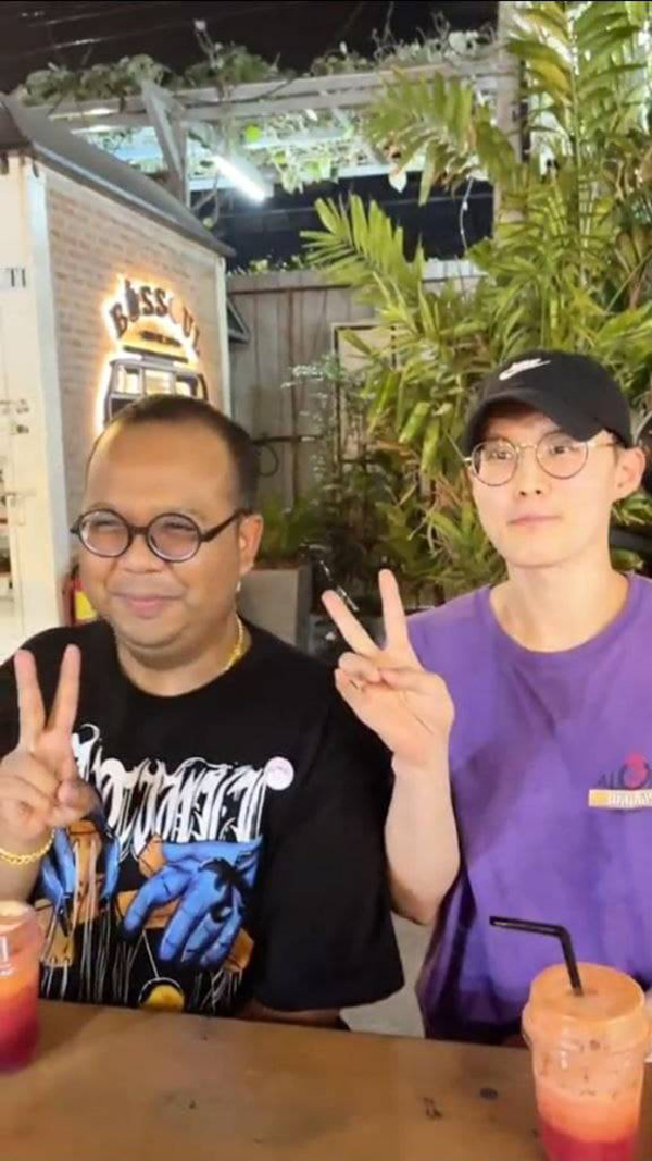 มินยง มินยง