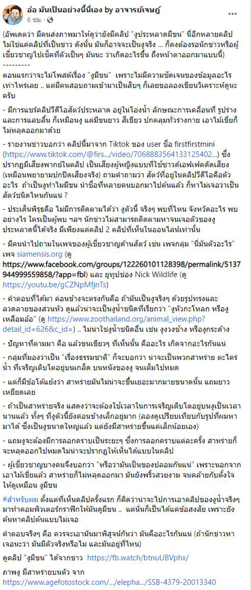 โพสต์ โพสต์