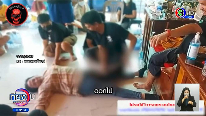 ขุนกวี ไล่ผีในจิ๊มิ ขุนกวี ไล่ผีในจิ๊มิ