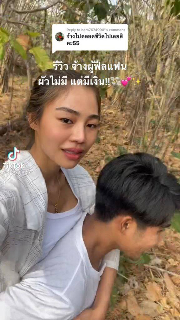 สาวรีวิวสุดปัง...จ้างผู้ชายไปเที่ยวฟีลแฟน... สาวรีวิวสุดปัง...จ้างผู้ชายไปเที่ยวฟีลแฟน...