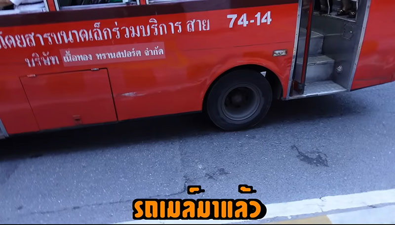 หนุ่มเกาหลีขึ้นรถเมล์ไทยครั้งแรก เหมือนย้อนไปยุค 70 หนุ่มเกาหลีขึ้นรถเมล์ไทยครั้งแรก เหมือนย้อนไปยุค 70