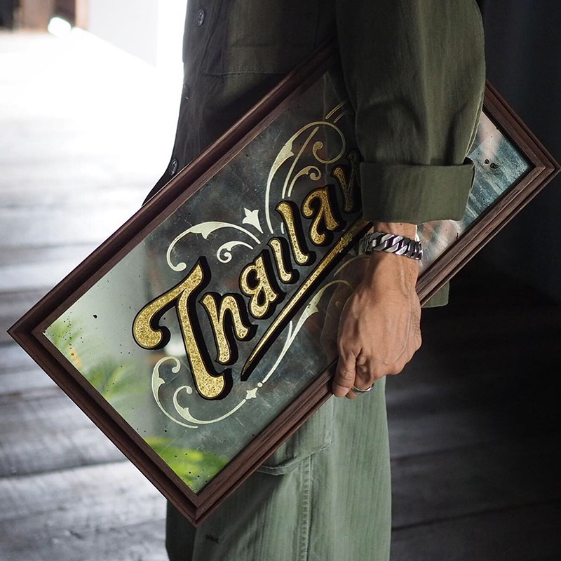 ศิลปินหนุ่มออกแบบคำว่า ไทยแลนด์ ศิลปินหนุ่มออกแบบคำว่า ไทยแลนด์