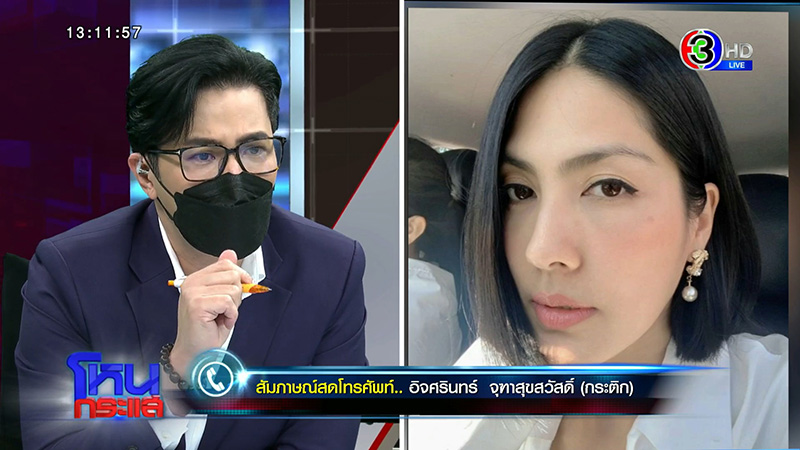 หนุ่ม กรรชัย หนุ่ม กรรชัย