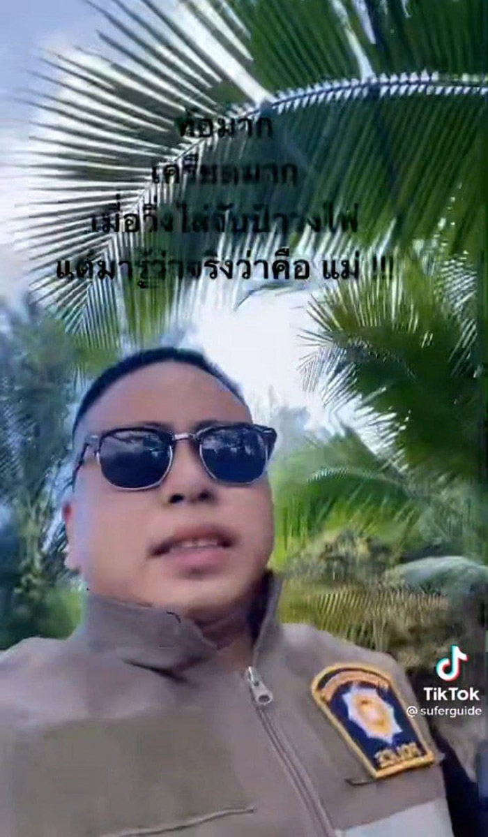 คลิปตำรวจจับวงไพ่เจอแม่ คลิปตำรวจจับวงไพ่เจอแม่