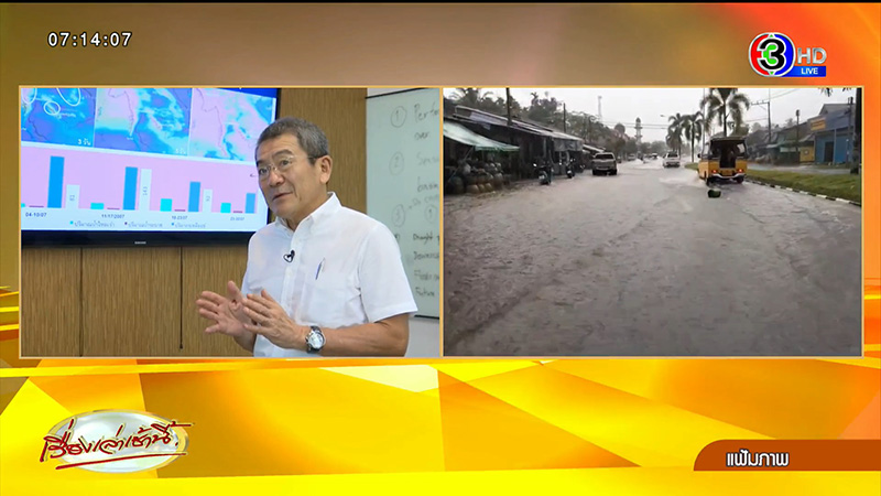 เตือนคนไทย 3 เดือนนี้ฝนตกหนักรอบ 100 ปี เตือนคนไทย 3 เดือนนี้ฝนตกหนักรอบ 100 ปี