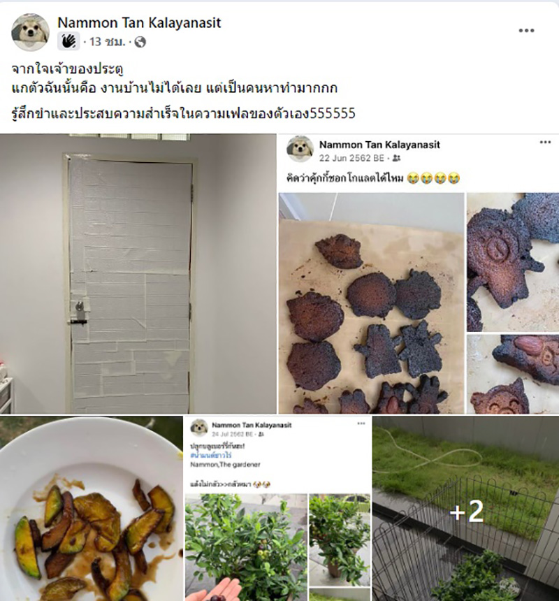 โพสต์ โพสต์