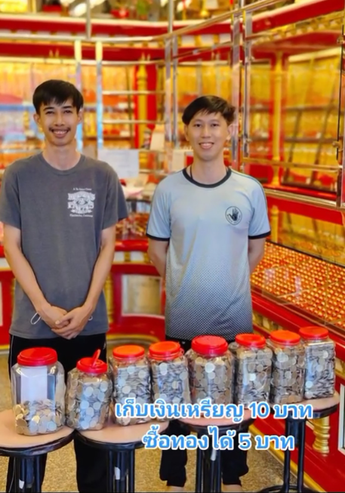วัยรุ่นสร้างตัว อดออม 4 ปี หอบเงินเหรียญสิบ 1.2 แสน วัยรุ่นสร้างตัว อดออม 4 ปี หอบเงินเหรียญสิบ 1.2 แสน