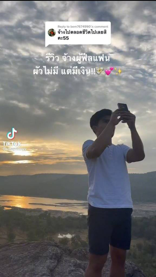 สาวรีวิวสุดปัง...จ้างผู้ชายไปเที่ยวฟีลแฟน... สาวรีวิวสุดปัง...จ้างผู้ชายไปเที่ยวฟีลแฟน...