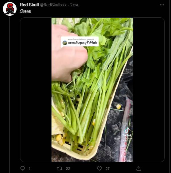 คอมเมนต์ คอมเมนต์