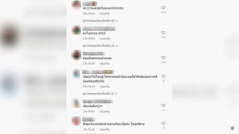 โอลีฟ โตเกียวโนบรา โอลีฟ โตเกียวโนบรา