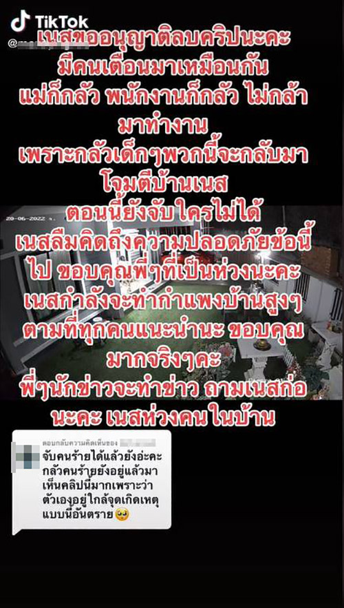 วัยรุ่นนับ 10 ยิงกันหน้าบ้าน วัยรุ่นนับ 10 ยิงกันหน้าบ้าน