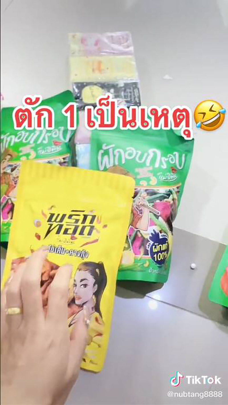 ลูกค้ารีวิวพิมรี่พาย ขายทองแผ่นจากตัก 1 ให้ร้านทอง ลูกค้ารีวิวพิมรี่พาย ขายทองแผ่นจากตัก 1 ให้ร้านทอง