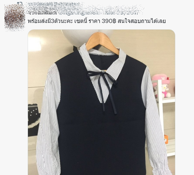 คอมเมนต์ คอมเมนต์