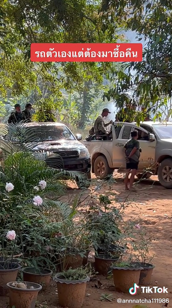 โดนขโมยรถขายข้ามชายแดน เรียกค่าไถ่ 4 แสน โดนขโมยรถขายข้ามชายแดน เรียกค่าไถ่ 4 แสน