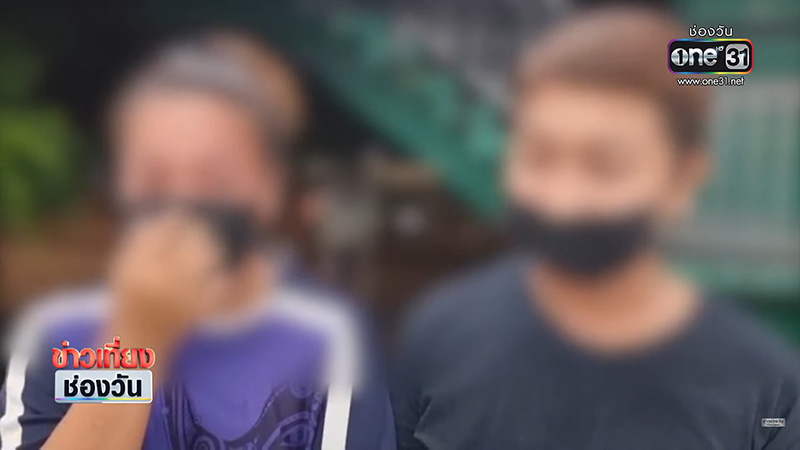 โอละพ่อ ช่างคอนโดโต้ฉุดลูกบ้าน โอละพ่อ ช่างคอนโดโต้ฉุดลูกบ้าน