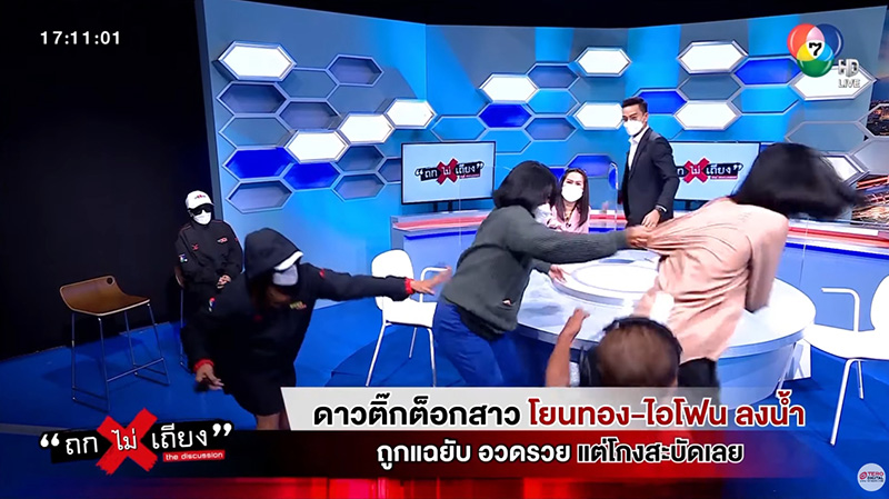 คลิปนาทีชุลมุน ดาว TikTok โยนทองทิ้งน้ำ เจอเหยื่อที่ถูกโกง คลิปนาทีชุลมุน ดาว TikTok โยนทองทิ้งน้ำ เจอเหยื่อที่ถูกโกง