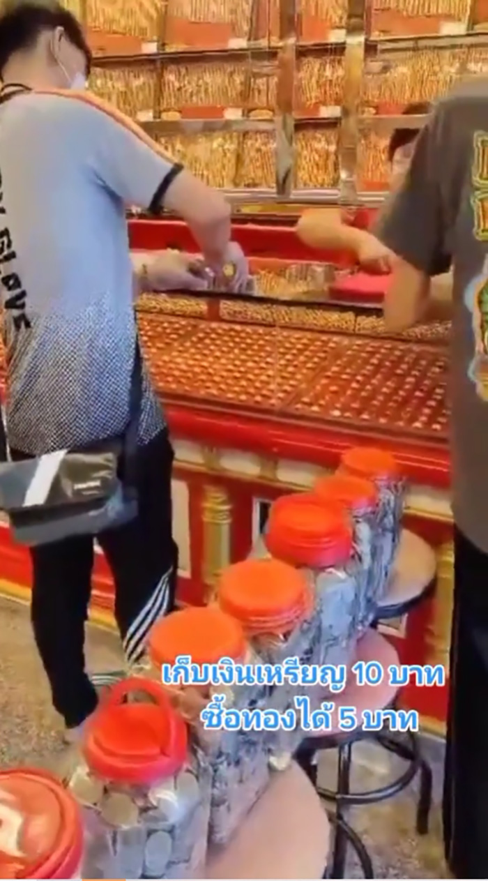 วัยรุ่นสร้างตัว อดออม 4 ปี หอบเงินเหรียญสิบ 1.2 แสน วัยรุ่นสร้างตัว อดออม 4 ปี หอบเงินเหรียญสิบ 1.2 แสน