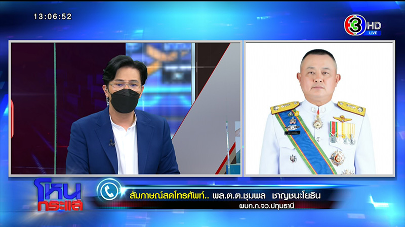 แฉอีก ! แก๊ง ตร. จับผัวติดคุก อุ้มเมีย - ลูกเป็นตัวประกัน แฉอีก ! แก๊ง ตร. จับผัวติดคุก อุ้มเมีย - ลูกเป็นตัวประกัน