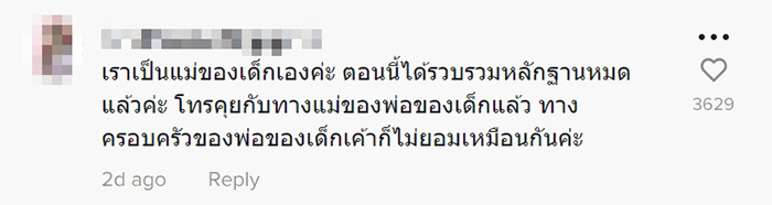 โพสต์ โพสต์