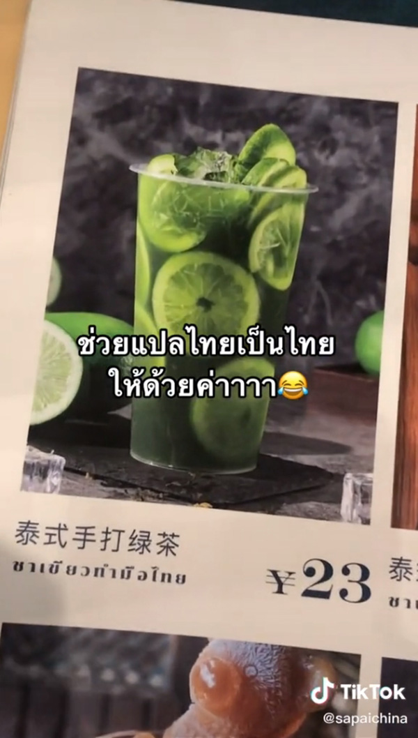 อาหารไทย อาหารไทย