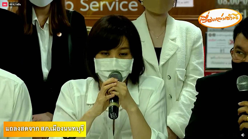 โบ TK แถลงปมแตงโม ตกน้ำ โบ TK แถลงปมแตงโม ตกน้ำ