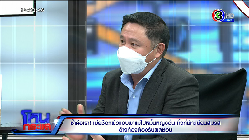 เมียหลวงร่ำไห้ ผัวมีเมียน้อย ไม่แหกห่วงอับอาย เมียหลวงร่ำไห้ ผัวมีเมียน้อย ไม่แหกห่วงอับอาย