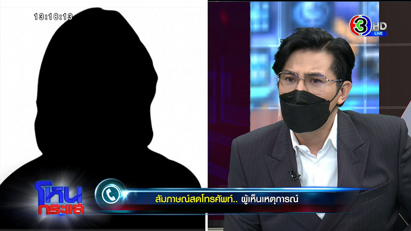 เมียหลวงร่ำไห้ ผัวมีเมียน้อย ไม่แหกห่วงอับอาย เมียหลวงร่ำไห้ ผัวมีเมียน้อย ไม่แหกห่วงอับอาย