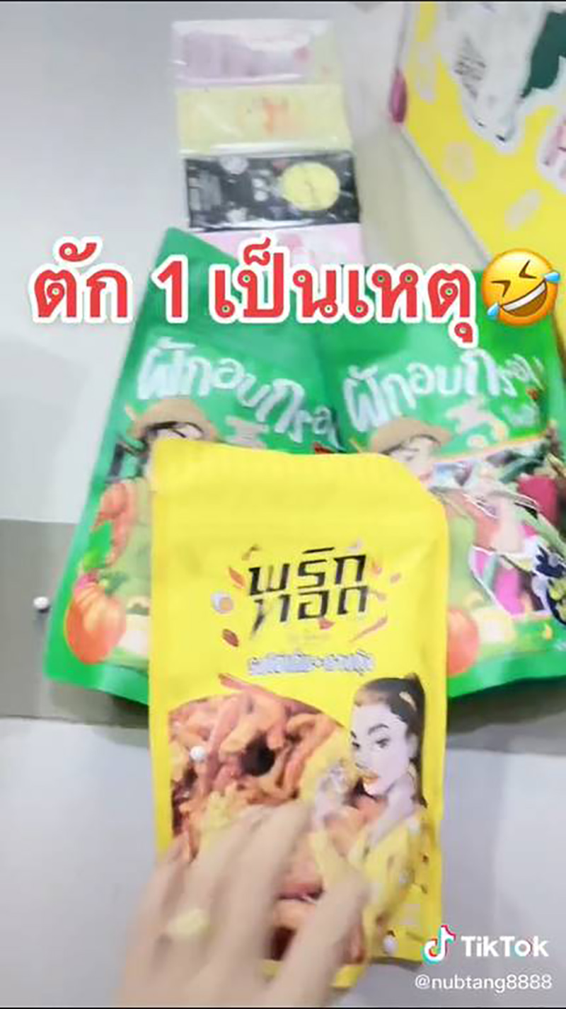 ลูกค้ารีวิวพิมรี่พาย ขายทองแผ่นจากตัก 1 ให้ร้านทอง ลูกค้ารีวิวพิมรี่พาย ขายทองแผ่นจากตัก 1 ให้ร้านทอง