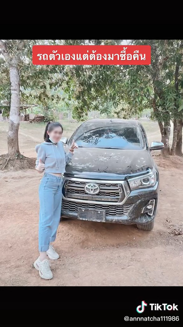 โดนขโมยรถขายข้ามชายแดน เรียกค่าไถ่ 4 แสน โดนขโมยรถขายข้ามชายแดน เรียกค่าไถ่ 4 แสน