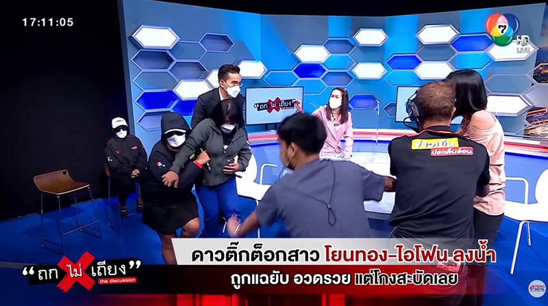 คลิปนาทีชุลมุน ดาว TikTok โยนทองทิ้งน้ำ เจอเหยื่อที่ถูกโกง คลิปนาทีชุลมุน ดาว TikTok โยนทองทิ้งน้ำ เจอเหยื่อที่ถูกโกง