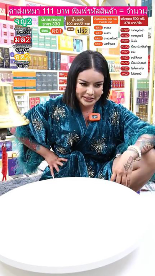 พิมรี่พาย พิมรี่พาย