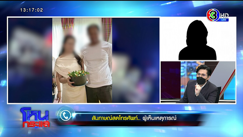 เมียหลวงร่ำไห้ ผัวมีเมียน้อย ไม่แหกห่วงอับอาย เมียหลวงร่ำไห้ ผัวมีเมียน้อย ไม่แหกห่วงอับอาย