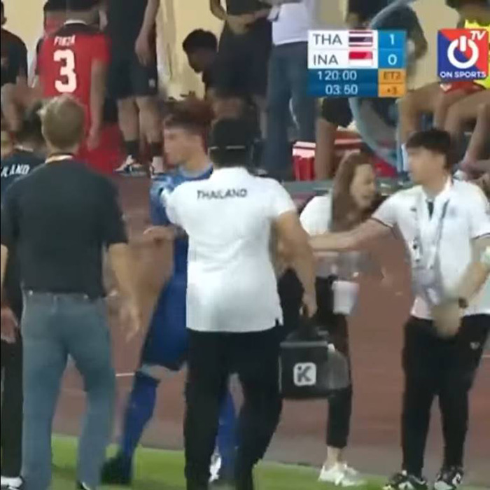 ฟุตบอลซีเกมส์ ไทย VS อินโดนีเซีย ฟุตบอลซีเกมส์ ไทย VS อินโดนีเซีย