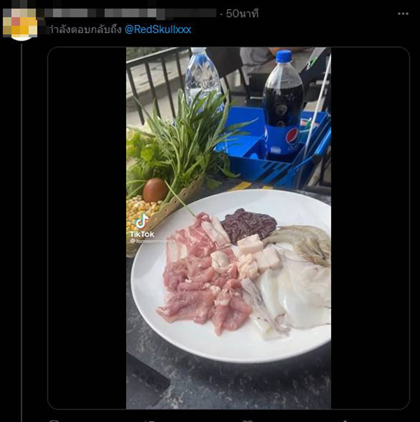 คอมเมนต์ คอมเมนต์