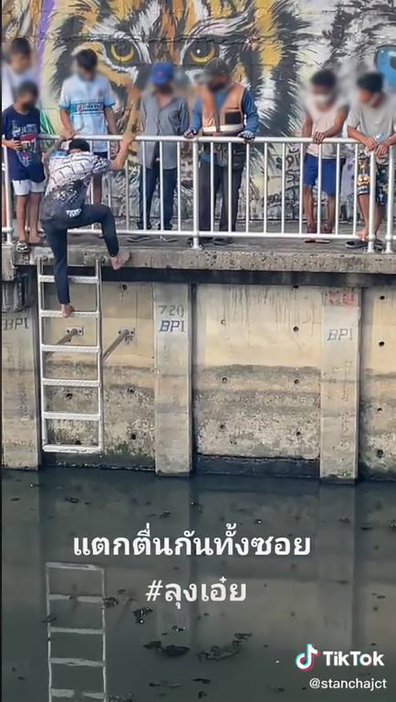 ลุงนอนในน้ำ ใครเห็นก็ว่าขิต ลุงนอนในน้ำ ใครเห็นก็ว่าขิต