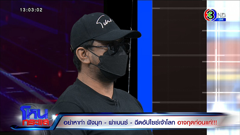 ฉีดอัปไซส์เจ้าโลกอักเสบ ค่ารักษา 5 หมื่น ฉีดอัปไซส์เจ้าโลกอักเสบ ค่ารักษา 5 หมื่น