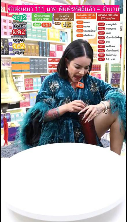 พิมรี่พาย พิมรี่พาย