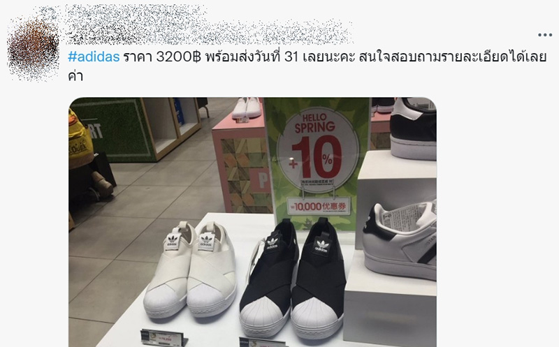 คอมเมนต์ คอมเมนต์