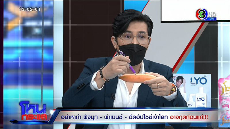 ฉีดอัปไซส์เจ้าโลกอักเสบ ค่ารักษา 5 หมื่น ฉีดอัปไซส์เจ้าโลกอักเสบ ค่ารักษา 5 หมื่น