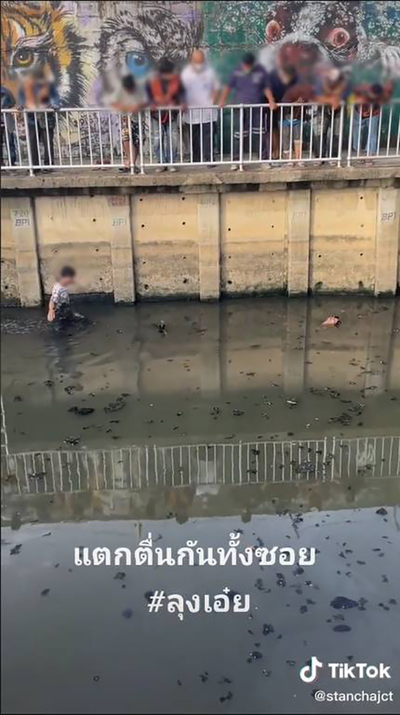 ลุงนอนในน้ำ ใครเห็นก็ว่าขิต ลุงนอนในน้ำ ใครเห็นก็ว่าขิต