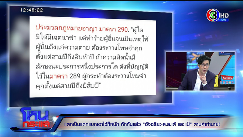 อัจฉริยะ ลั่นไม่อยู่ใต้อุ้งตีน บังแจ็ค อัจฉริยะ ลั่นไม่อยู่ใต้อุ้งตีน บังแจ็ค